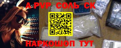 каннабис Абинск