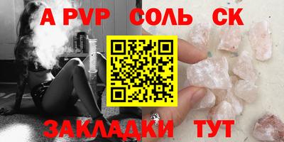 a pvp Заволжье