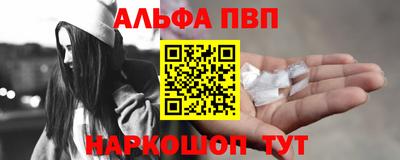 соль курить ск Заводоуковск