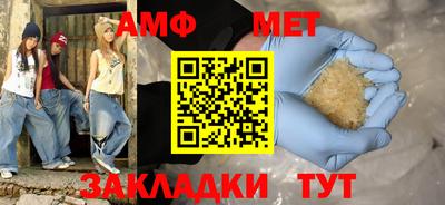 mdpv Жуковский