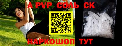 mdpv Жуковский