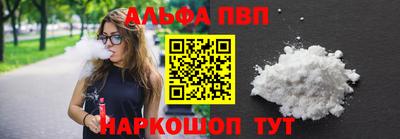 mdpv Жуковский