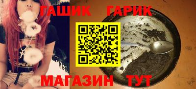 соль курить ск Заводоуковск