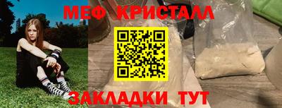 наркотики Абакан
