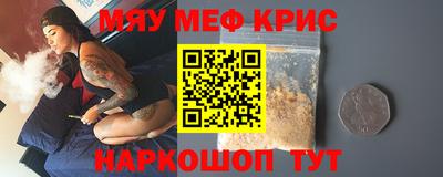 соль курить ск Заводоуковск