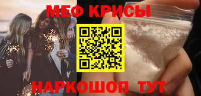 mdpv Жуковский