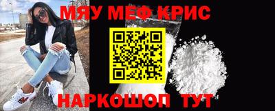 mdpv Жуковский