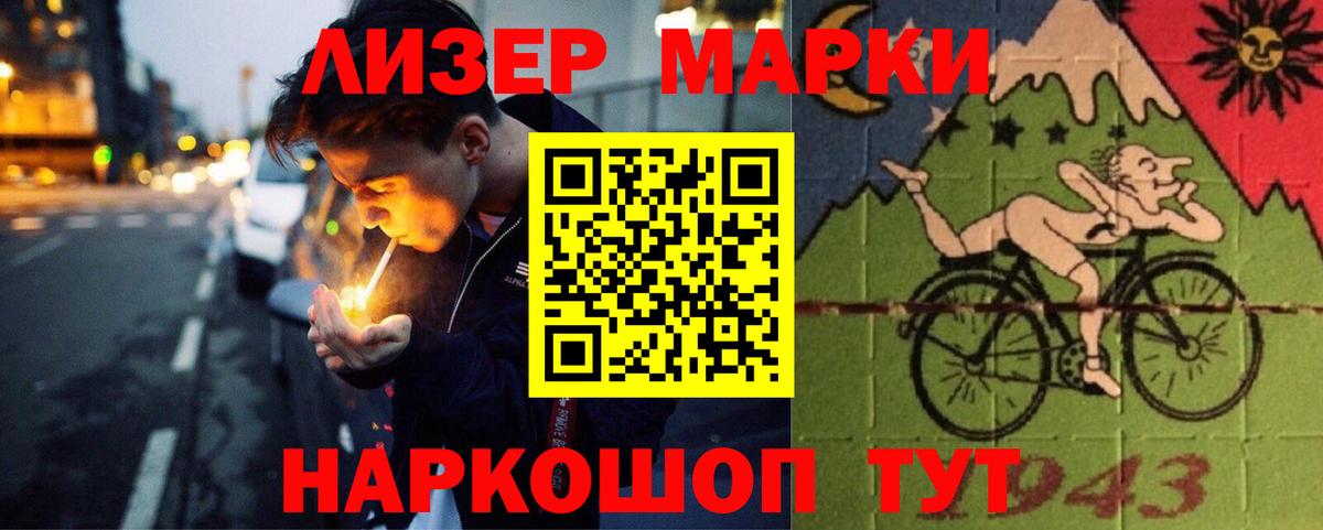 Лсд 25 экстази кислота Скопин