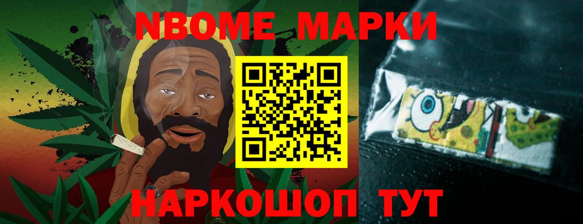 Скопин  LSD-25 экстази кислота  Вход с VPN 
