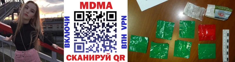 MDMA Molly  Скопин 