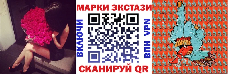 Марки 25I-NBOMe 1500мкг  как найти   Скопин 