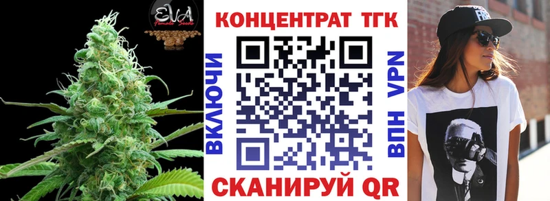 ТГК Wax  ссылка на мегу ССЫЛКА  Скопин 