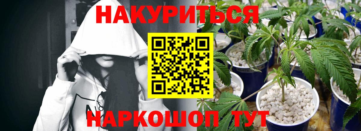 Марихуана SATIVA & INDICA  Вход с VPN  Скопин  Шишки марихуана сатива 